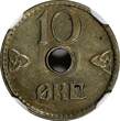 Norway Haakon VII 1925 10 Ore NGC MS63 BETTER DATE 1 GRADED HIGHER KM# 383 (87)