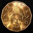 Finland 5 Senti Tanzania J.K. Nyerere Bronze 1976  RED UNC KM# 1 RANDOM PICK (1 COIN)