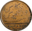 10 Cash India-British MADRAS PRESIDENCY Copper 1808  Soho Mint KM# 320 (22 501) Uncertified