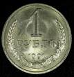 Russian Federation 1 Rouble RUSSIA 1991 M   UNC Y# 134a.2 RANDOM PICK (1 Coin) (26 649)