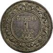 1 Franc Tunisia Ali III Silver 1309 (1892) A  aUNC Toning KM# 224 (18 923)