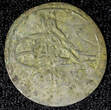 Unknown  TURKEY Mustafa III Silver AH1171 2 (1759) Para 0.43g. Toned KM# 295 (23 621) Uncertified