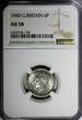 United Kingdom 6 Pence GREAT BRITAIN George VI Silver 1940  NGC AU58 KM# 852 (178)