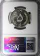 5 Afghanis AFGHANISTAN SH1340 (1961)  Hamburg Mint NGC MS64 KM# 955 (025)