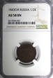 Russian Federation 1/2 Kopek RUSSIA Nicholas I Copper 1843 CM  Suzun Mint NGC AU58 BN C# 143.4 (07)