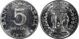 5 Rupiah Indonesia 1974  FAO 1 Year Type UNC KM# 37 RANDOM PICK (1 Coin) (158)