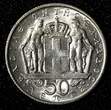 50 Lepta GREECE Constantine II Copper-Nickel 1970  UNC KM# 88 (27 681)