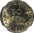 50 Lepta Greece Copper-Nickel 1926 B  Athena Vienna Mint NGC MS64 KM# 68 (13)