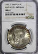 5 Kronor SWEDEN Silver 1952 ST  NGC MS63 70th Birthday Gustaf VI Adolf KM# 828(8)
