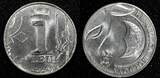 1 Leu 2020 MOLDOVA 2024  21.5 mm KM# 153 GEM UNC/BU RANDOM PICK (1 Coin)