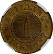 1 Skilling Rigsmont Denmark Frederik VII Bronze 1856  NGC UNC DETAILS KM# 763 (4)