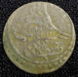Unknown  TURKEY Mustafa III Silver AH1171 2 (1759) Para 0.40g. Toned KM# 295 (23 678) Uncertified