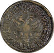 Russian Federation 1707 Denga 1707 RUSSIA PETER I Copper 1/2 Kopek Dark Toned KM# 115 (21 685) Uncertified