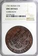 5 Kopecks Russia Elizabeth Copper 1761 No M/M  NGC UNC DETAILS C# 9.2 (028)