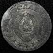 5 Dinara Yugoslavia Zinc 1945  WWII Issue 26.5mm 1 Year Type UNC KM# 28 (24 521)