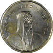 5 Francs Switzerland 1968 B  1st Year for Type UNC Light Toned KM# 40a.1 (729)
