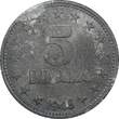 5 Dinara Yugoslavia Zinc 1945  WWII Issue 26.5mm 1 Year Type UNC KM# 28 (24 482)