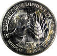 10 Rupees India-Republic PROOF 1975  Mintage-2,531 KM# 190 (21 668)