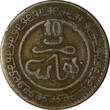 10 Mazunas Morocco Abdelaziz Bronze 1321 (1903) Fe  SCARCE Y# 17.3 ( 21 281) Uncertified