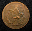 5 Sho China, Tibet BE 16-22 (1948) Copper  29mm Tapchi mint Y# 28.1 (22 471) Uncertified