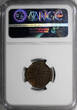 Russian Federation 1 Kopek RUSSIA PETER II 1728  MOSCOW NGC AU50 BN DATE UP VERY RARE KM# 185.2 (23)