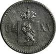 4 Skilling NORWAY Carl XV Silver 1871  1 YEAR TYPE Mintage-559,000 UNC KM# 337(9)