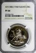 20 Ghirsh Sudan PROOF AH1388//1968  NGC PF66 MINTAGE-5,251 35mm KM# 37 (26)
