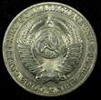 Russian Federation 1 Rouble RUSSIA 1991 M   UNC Y# 134a.2 RANDOM PICK (1 Coin) (26 649)