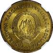 50 Dinara Yugoslavia Aluminum-Bronze 1955  NGC MS65 ONE YEAR TYPE KM# 35 (25)