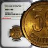 Spain 50 Centimos SPAIN II Republic Copper 1937 (34) NGC MS63 RB KM# 754.1 (039) -