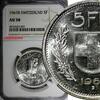 Switzerland 5 Francs Switzerland Silver 1967 B 31.45 mm NGC AU58 KM# 40 (001) -