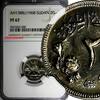 2 Ghirsh Sudan PROOF AH1388//1968 NGC PF67 NICE TONED KM# 36 (030) -