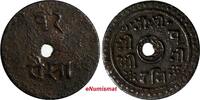12 Paisa NEPAL Prithvi Bir Bikram Iron ND (1902)  XF Condition KM# Tn1 (18 836) Uncertified