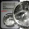 1 Pound Egypt Silver AH1396//1976  NGC MS66 Reopening of Suez Canal KM# 454 (011)