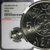 Saudi Arabia 5 Halala Saudi Arabia UNITED KINGDOMS AH1400 (1979) NGC MS65 KM# 53 (033) -
