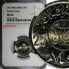 Saudi Arabia 25 Halala Saudi Arabia UNITED KINGDOMS AH1408(1987) NGC MS64 KM63 (030) -