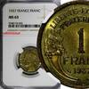 France 1 Franc France Aluminum-Bronze 1937 NGC MS63 KM# 885 (002) -