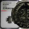 Finland Copper-Nickel 1921 H 25 Penniä Heatons Mint NGC UNC DETAILS KM# 25(1)
