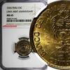 Peru 25 Centavos 1965 Peru Brass 1965  LIMA MINT ANNIVERSARY NGC MS65 KM... 34,36 EUR  Excl. 12,88 EUR Verzending