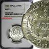 Brazil 2000 Reis Brazil Silver 1924 NGC AU55 1st Date Type KM# 526 (009) -