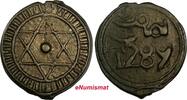 Morocco Sidi Mohammed IV AH1289/8 (1872) 4 Fulus OVERDATE C# 166.1 (18 864) Uncertified