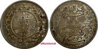Tunisia 50 Centimes 1915 TUNISIA Muhammad V Silver AH1334 1915  XF Toned... 17,18 EUR  Excl. 12,88 EUR Verzending