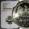 Greece 50 Lepta Greece Constantine II Copper-Nickel 1973 NGC MS66 KM# 97.1 (026) -