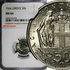 Greece 50 Lepta Greece Constantine II Copper-Nickel 1966 NGC MS66 GEM BU KM# 88 (035) -