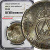 5 Kronor SWEDEN Silver 1952 ST  NGC MS64 70th Birthday Gustaf VI Adolf KM# 828(7)