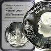 Tunisia 1 Dinar Tunisia Silver PROOF 1969 FM NI Neptune NGC PF64 ULTRA CAMEO KM# 298(0) -