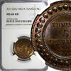 Tunisia 5 Centimes Tunisia Muhammad V Bronze AH1325//1907 A NGC MS64 RB KM# 235 (046) -