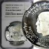 Tunisia 1 Dinar Tunisia Silver PROOF 1969 FM NI Sbeitla-Sufetula NGC PF66 UC KM#301 (20) -