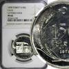 Turkey 150 Lira Turkey Silver Proof 1978 FAO Lettered Edge NGC PF65 SCARCE KM# 918.2(0) -