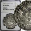Austria 1 Taler Austria Ferdinand I Silver 1845 A Viena Mint NGC AU Details KM# 2240 (6) -